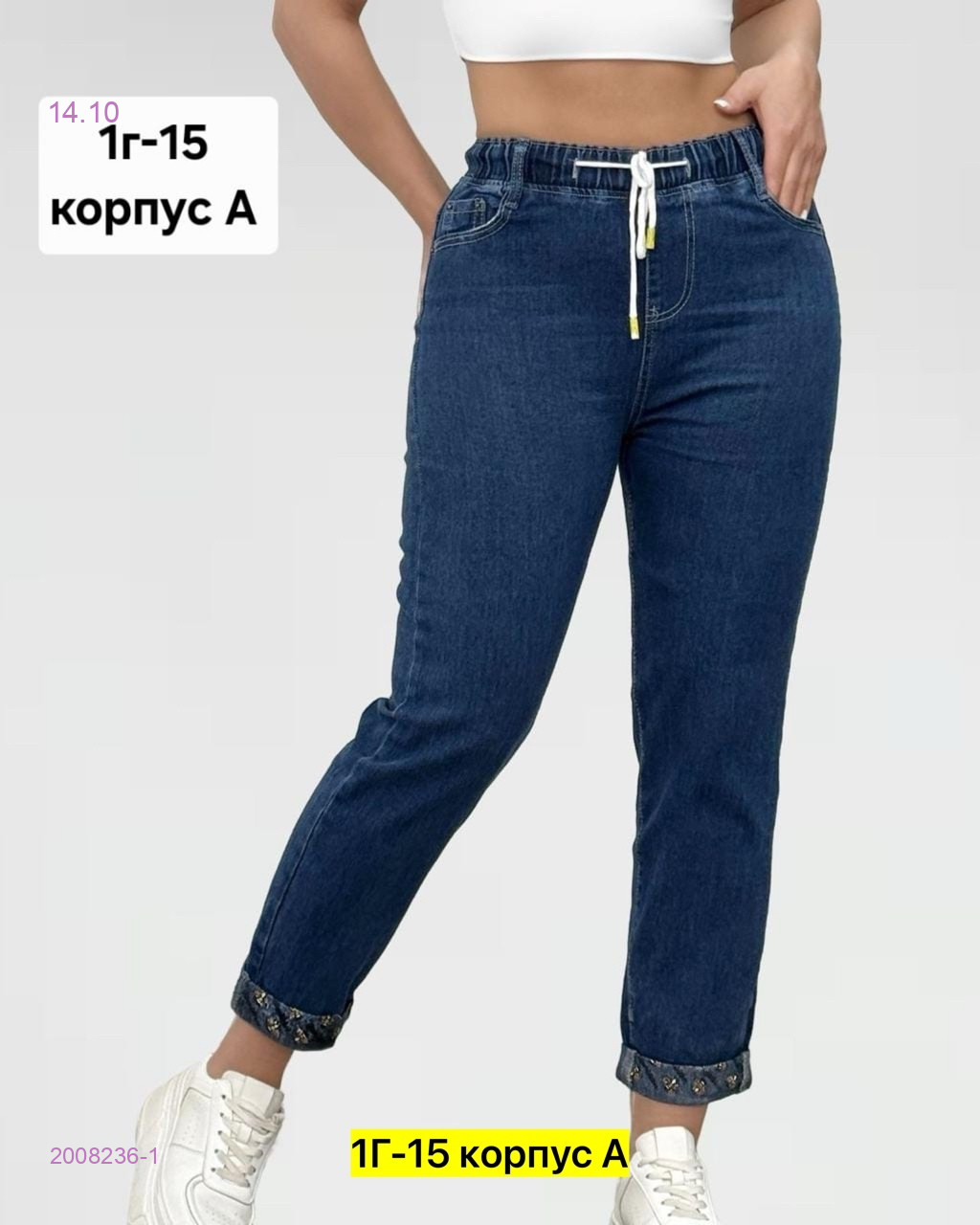 Брюки бронь 2008236-1