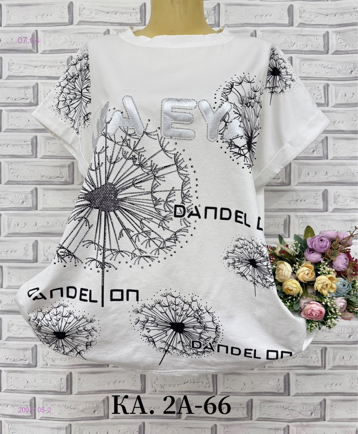 Футболка 2091105-2