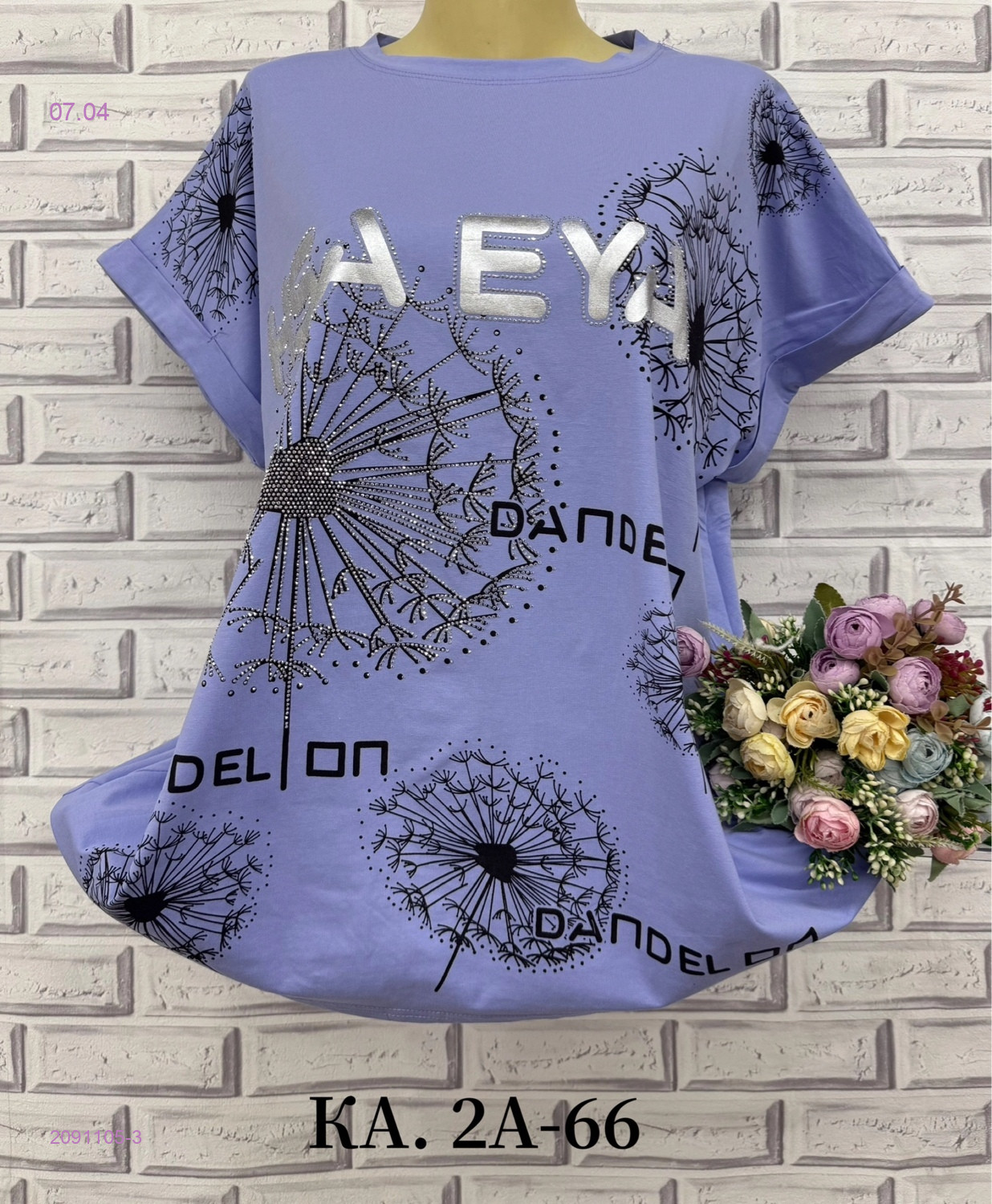 Футболка 2091105-3