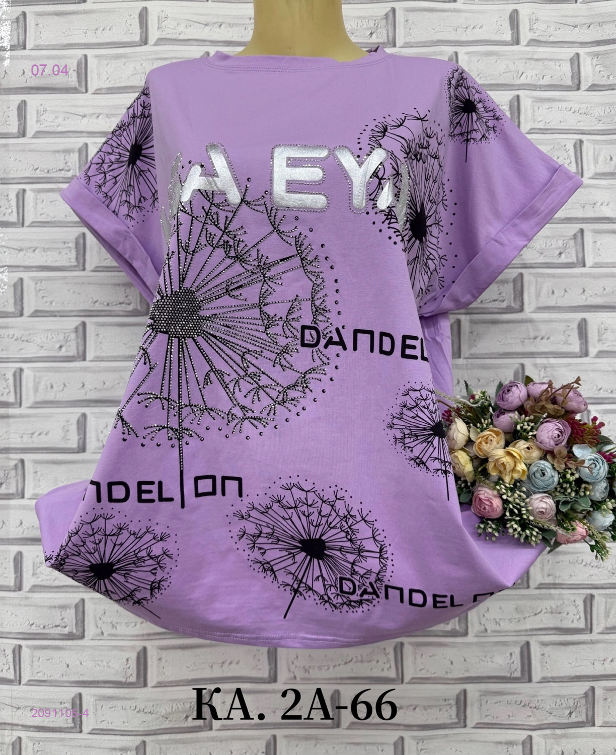 Футболка 2091105-4