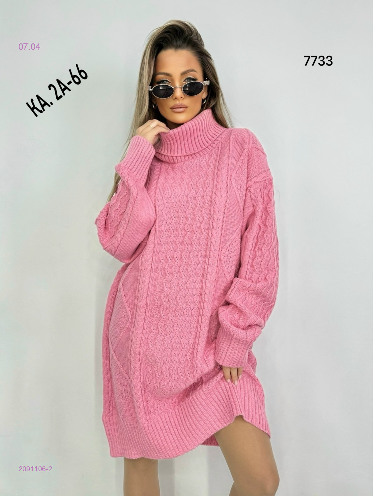 Свитер 2091106-2