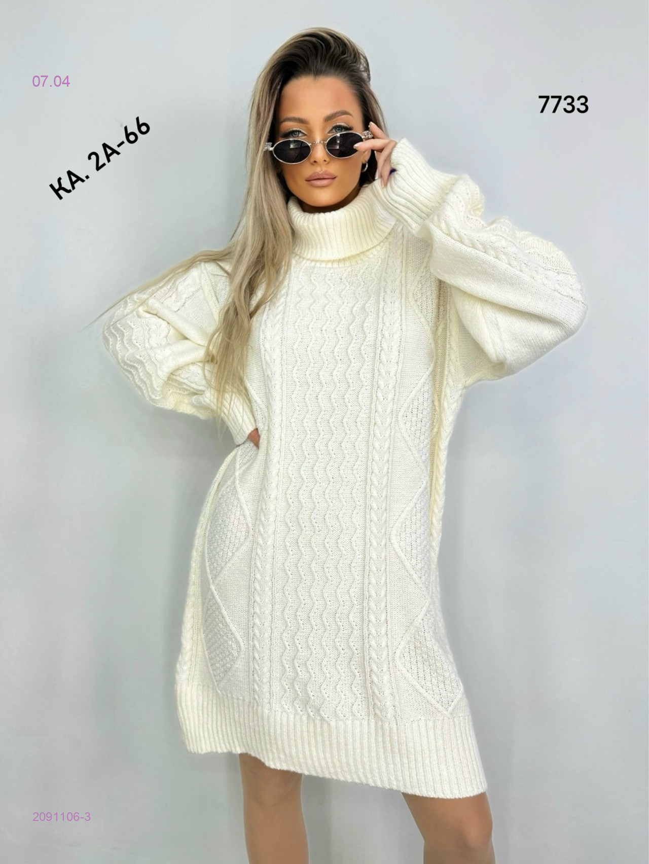 Свитер 2091106-3