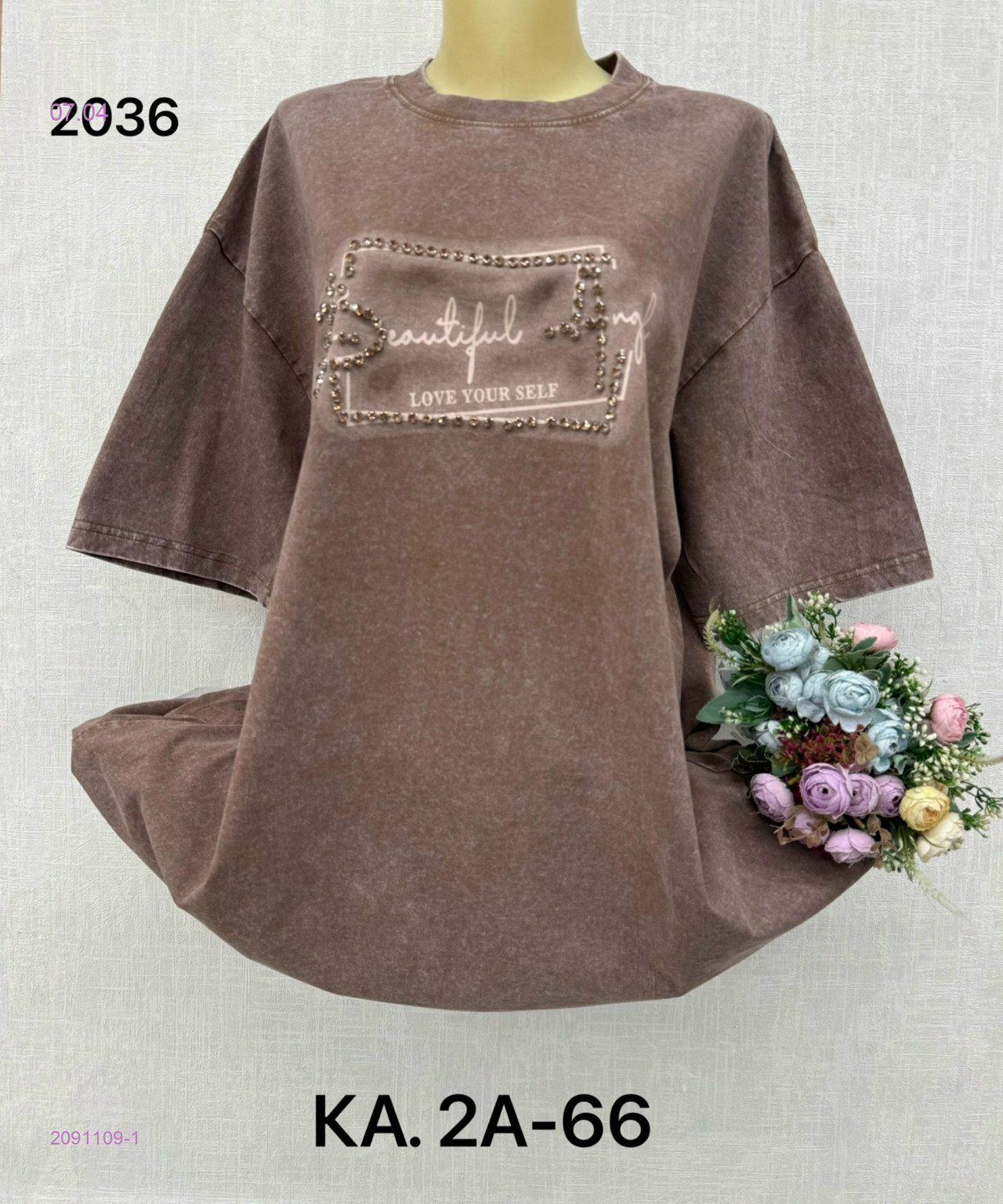 Футболка 2091109-1