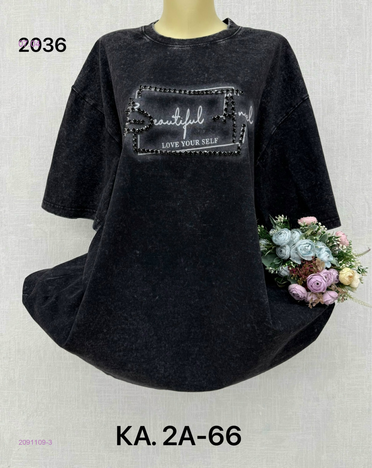 Футболка 2091109-3