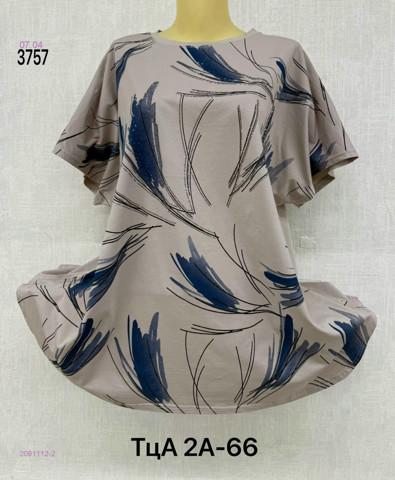 Футболка 2091112-2