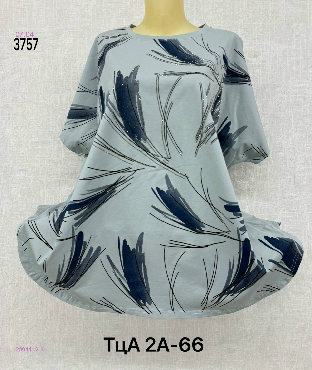 Футболка 2091112-3