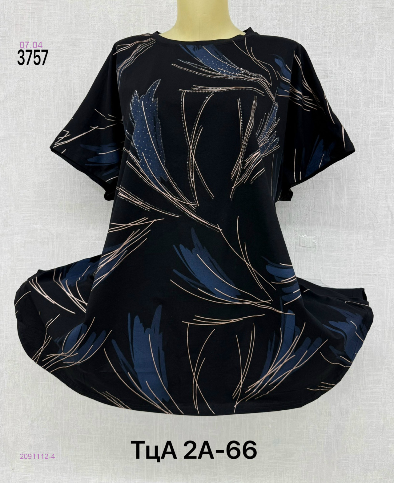 Футболка 2091112-4