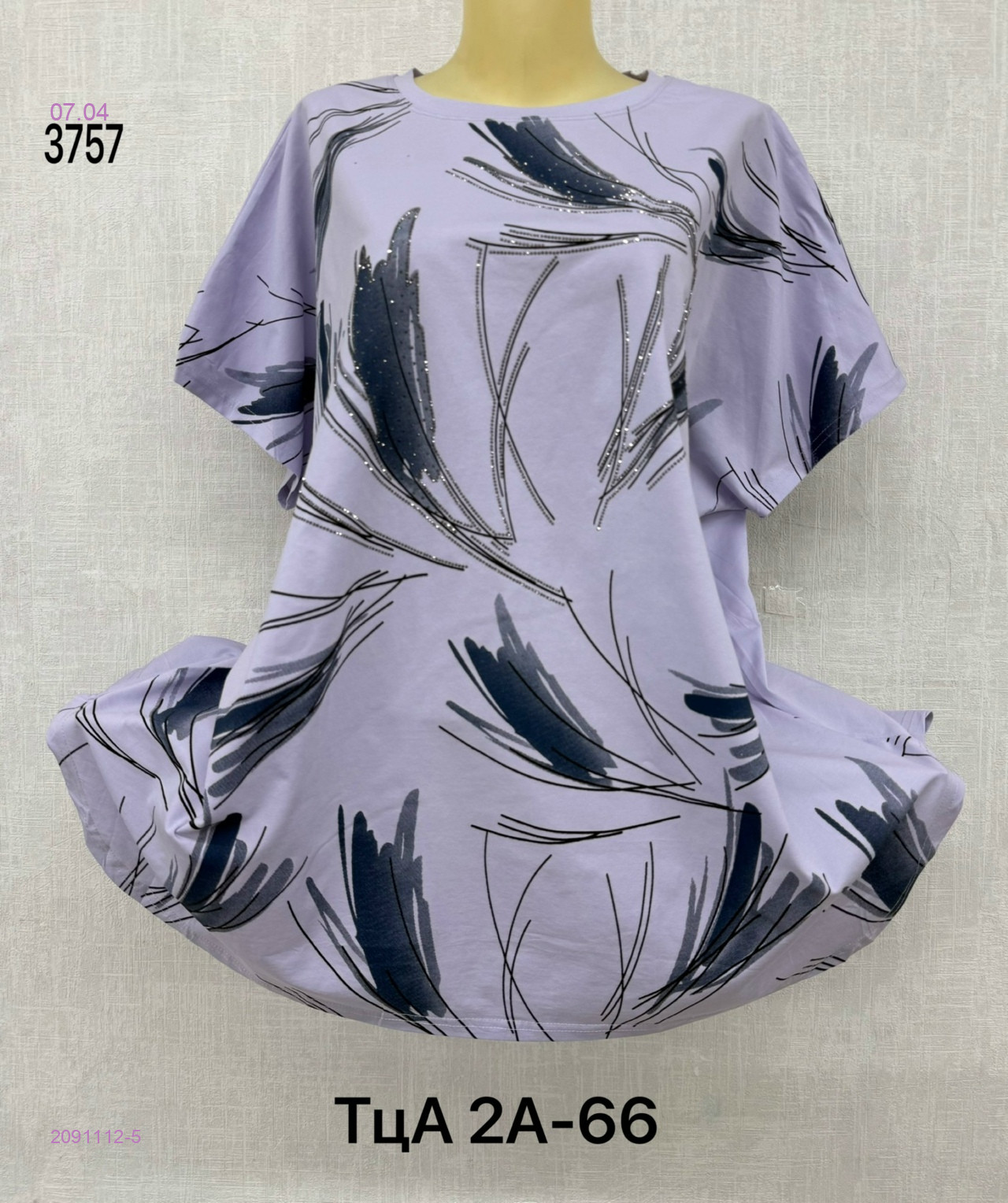 Футболка 2091112-5