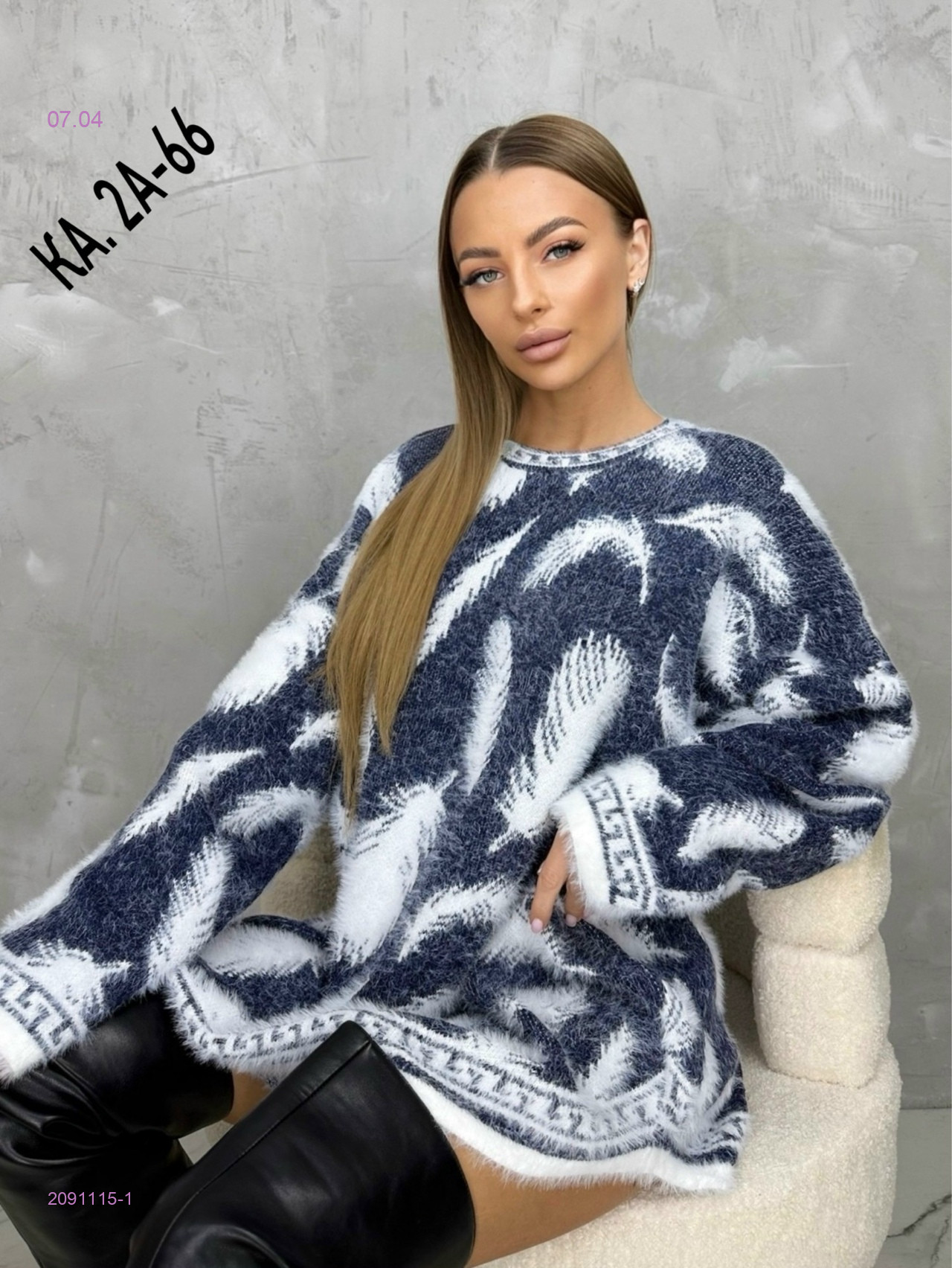 Кофта 2091115-1
