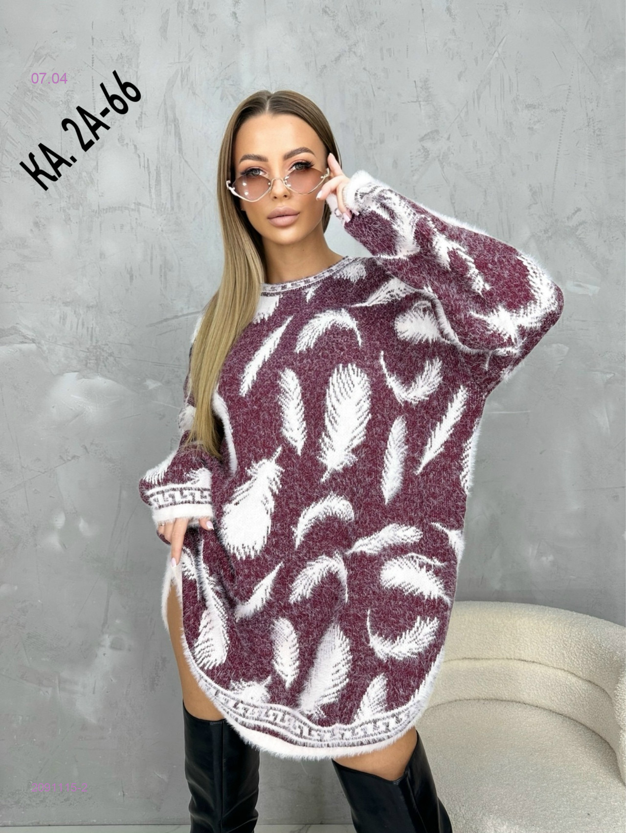 Кофта 2091115-2