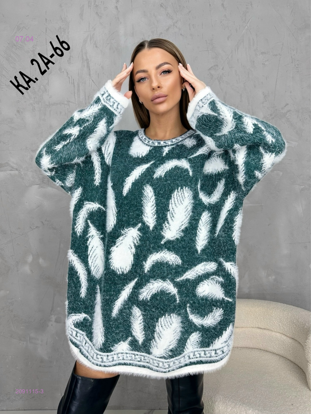 Кофта 2091115-3