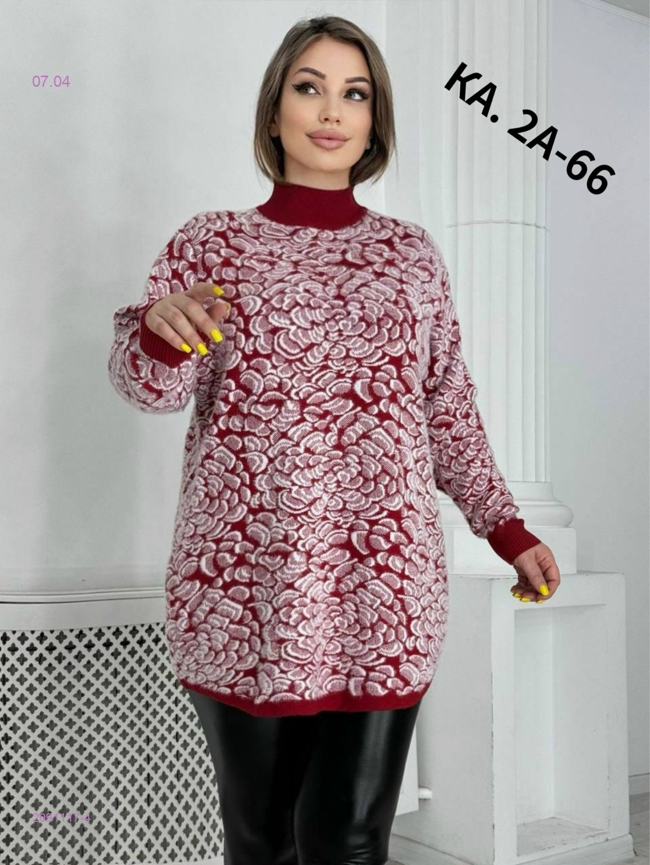 Туника 2091117-4