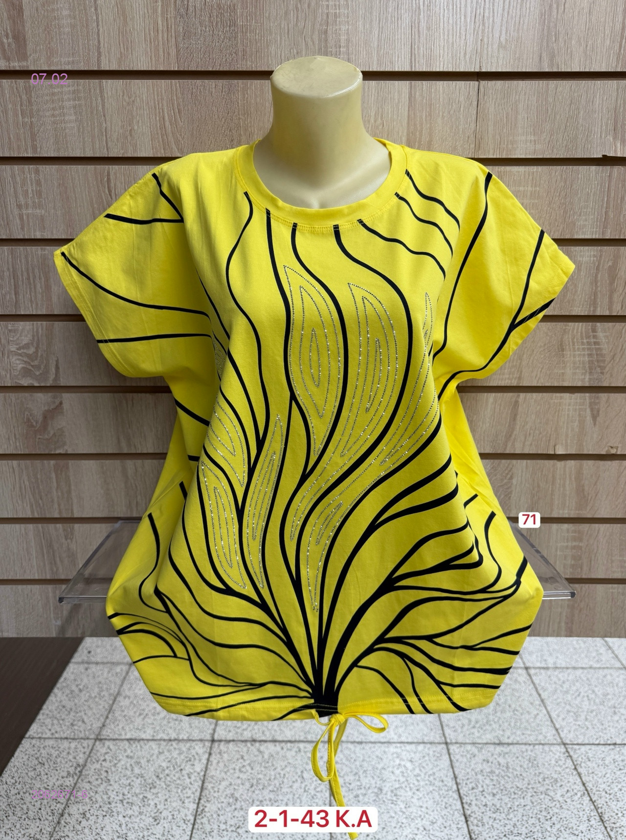 Футболка 2062671-6