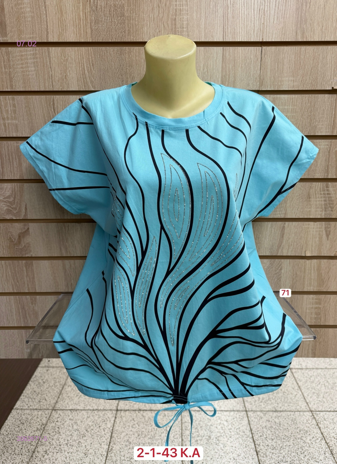 Футболка 2062671-5