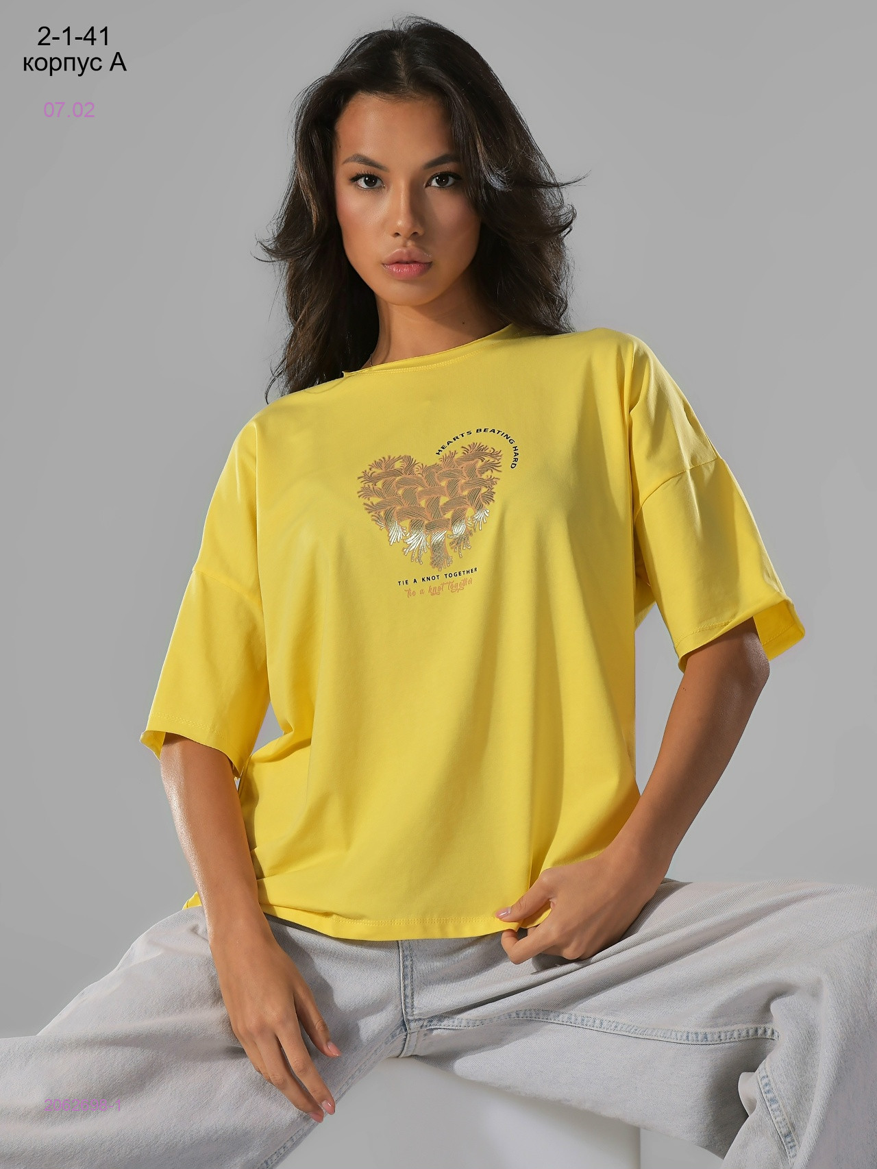 Футболка 2062698-1