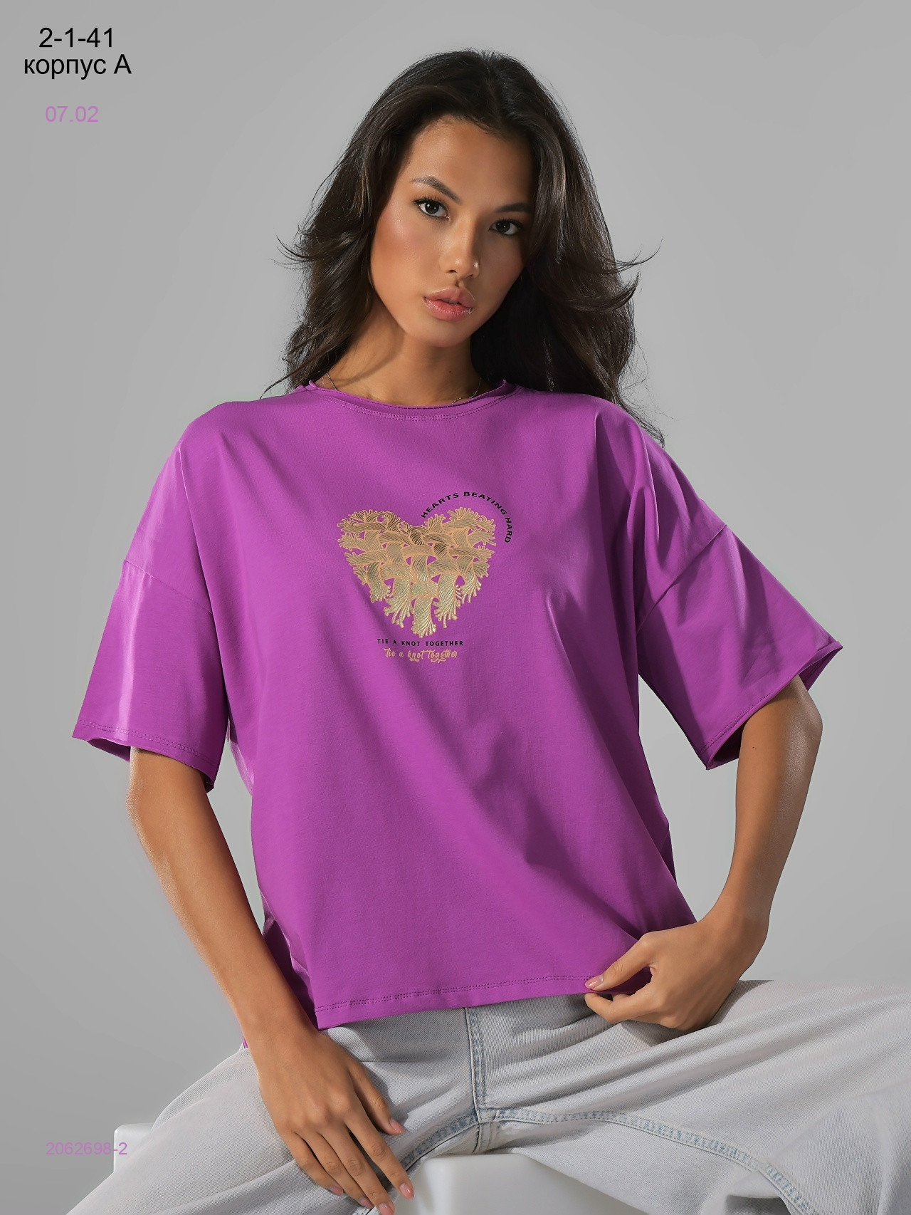 Футболка 2062698-2