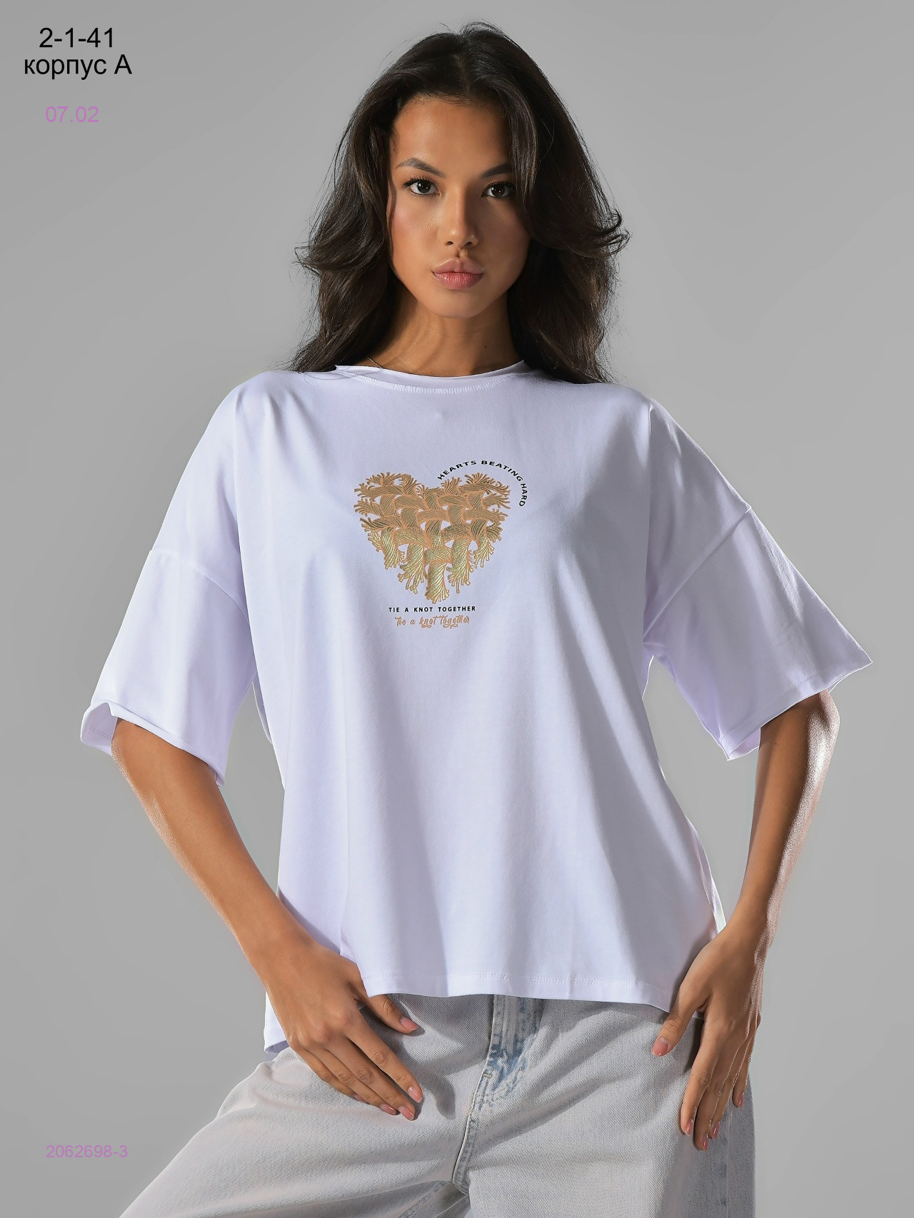 Футболка 2062698-3