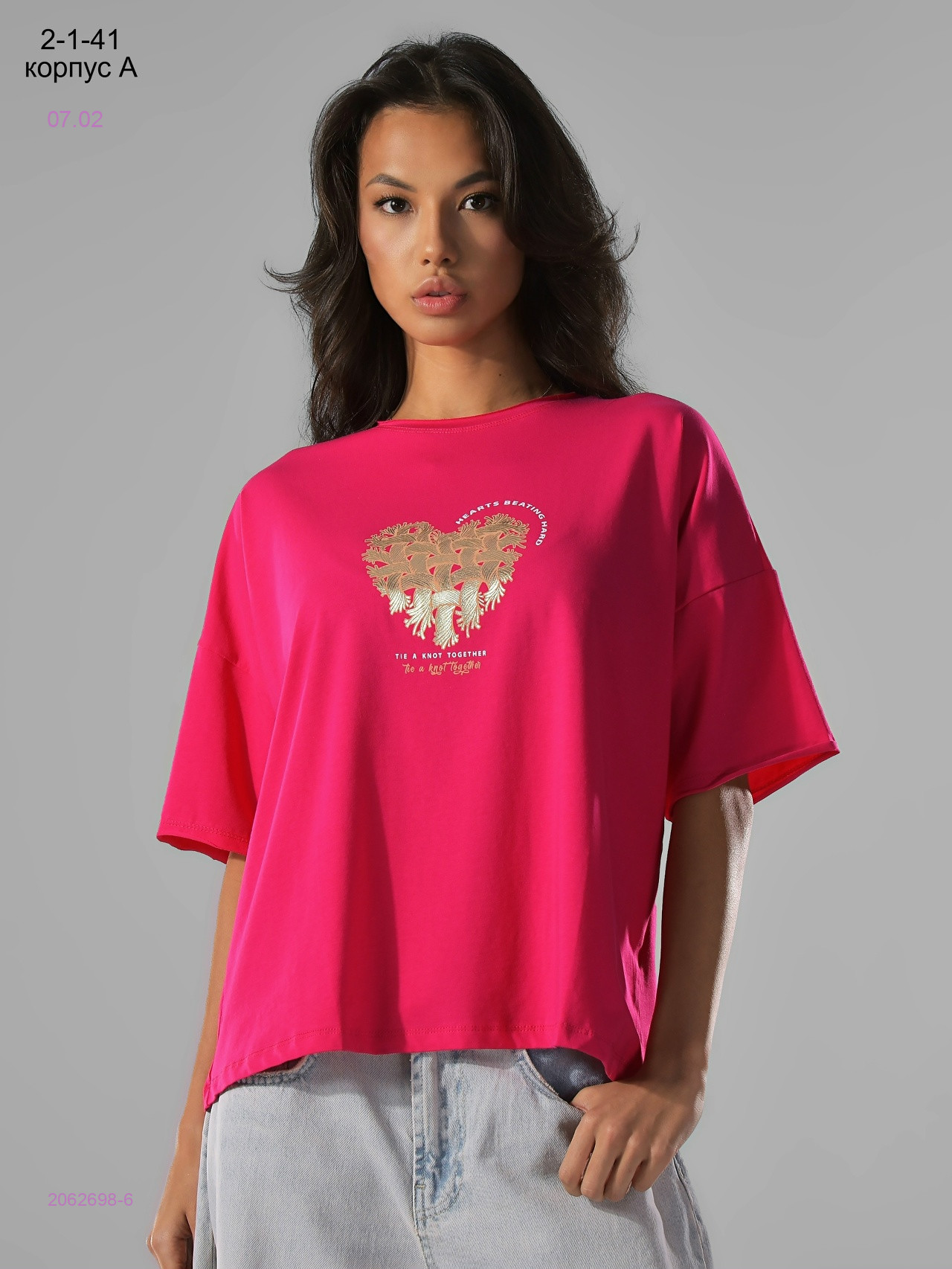 Футболка 2062698-6