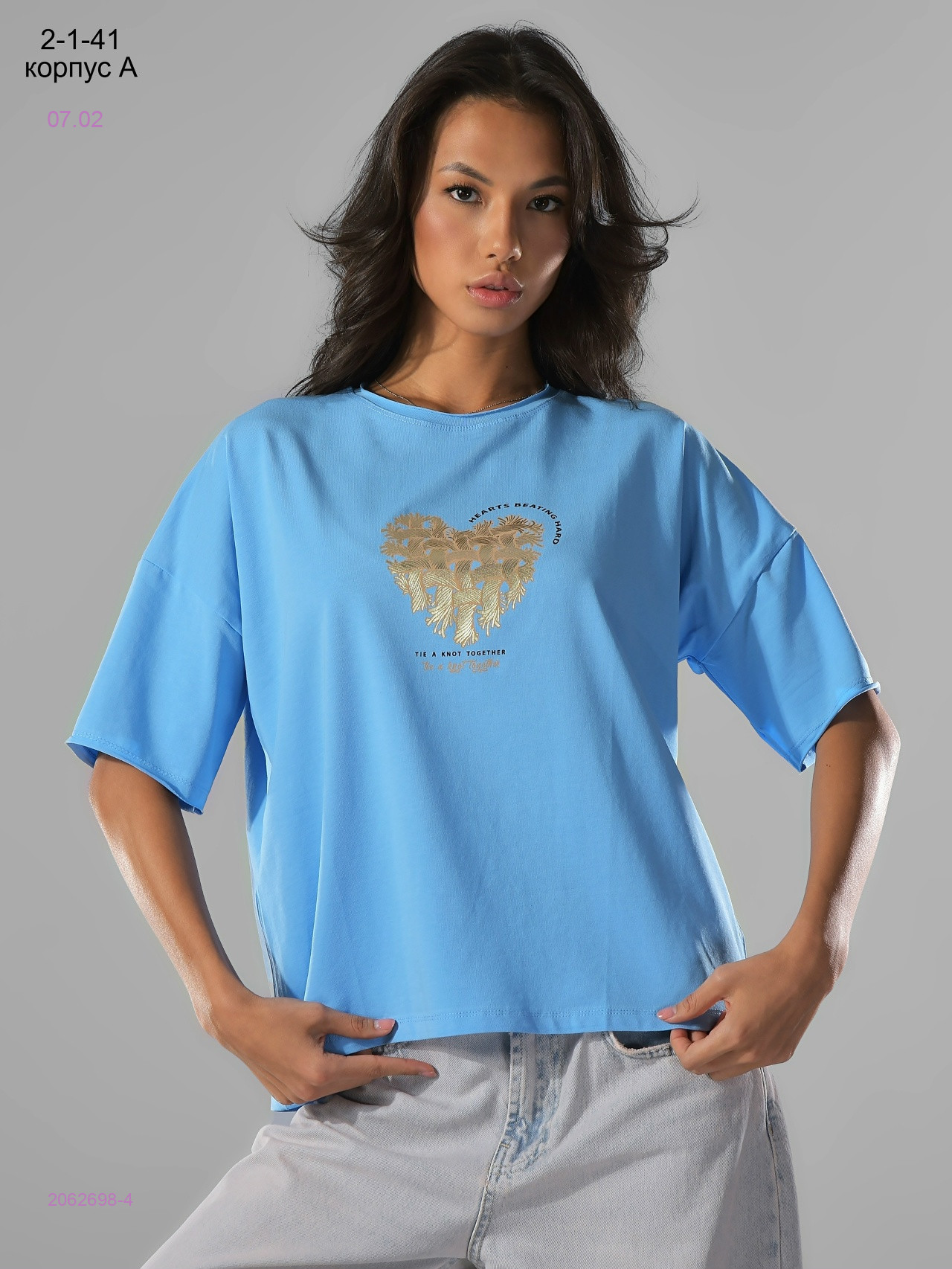 Футболка 2062698-4