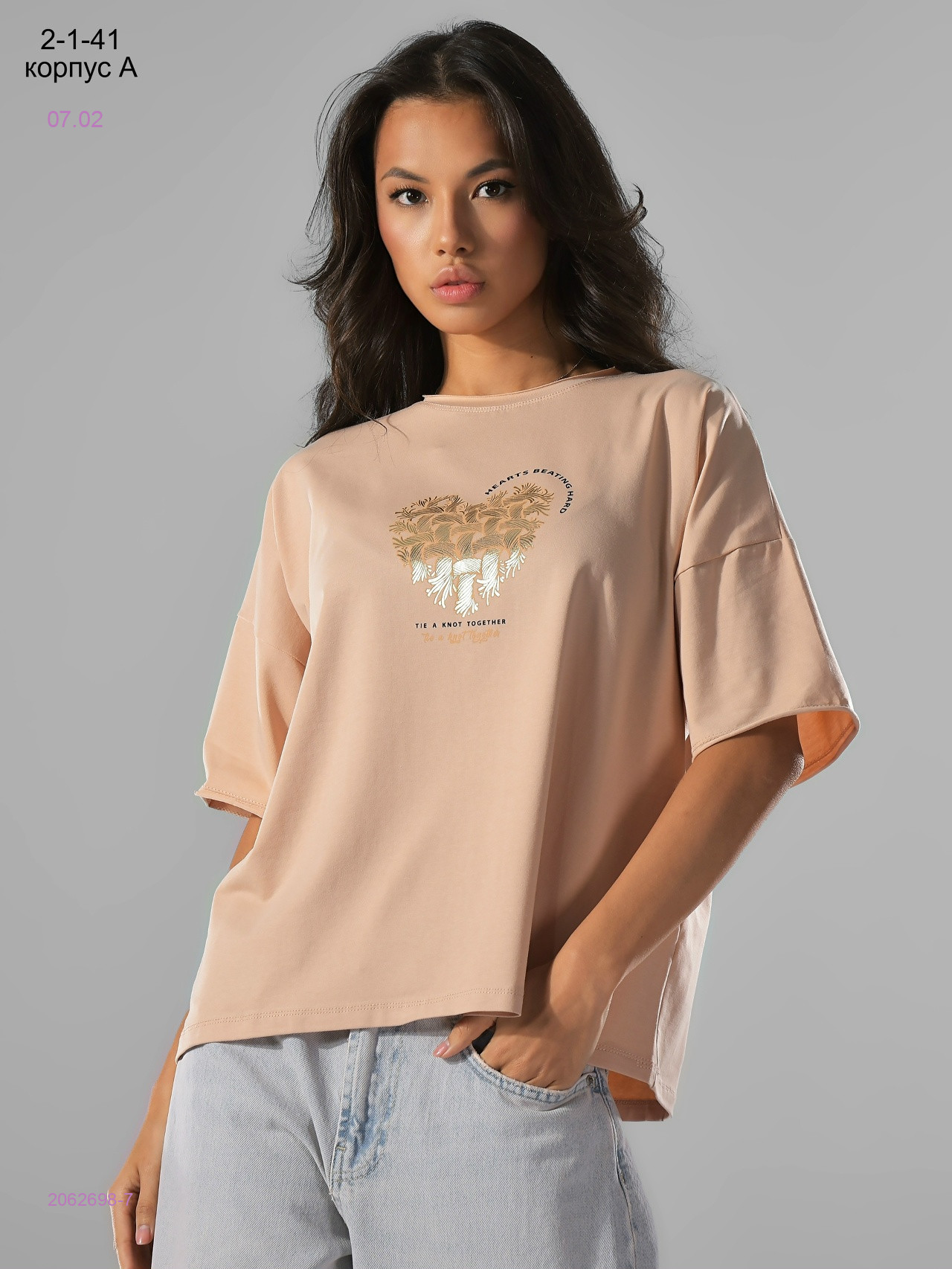 Футболка 2062698-7