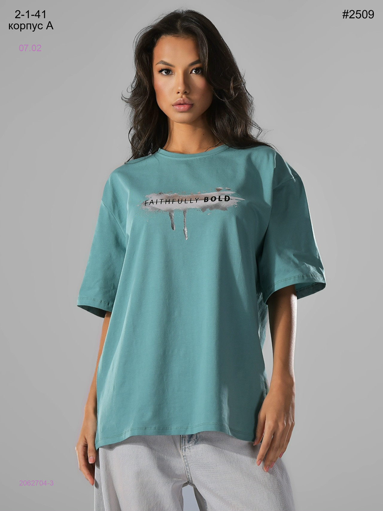 Футболка 2062704-3