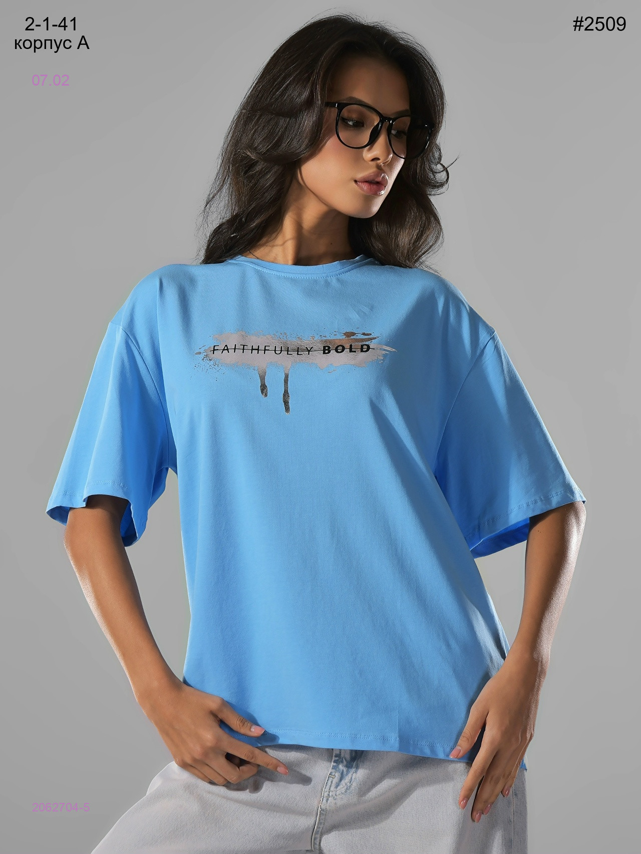 Футболка 2062704-5