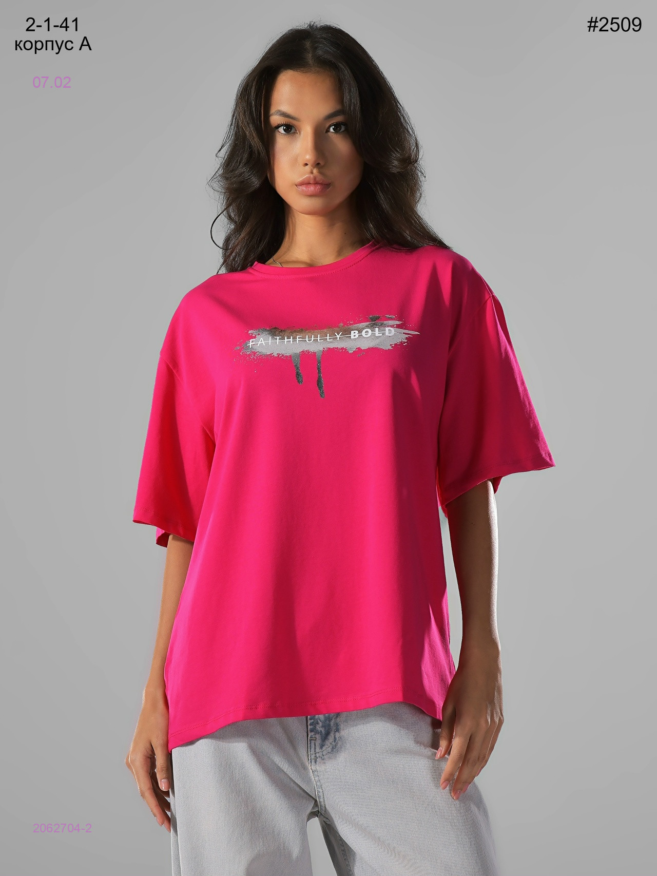 Футболка 2062704-2