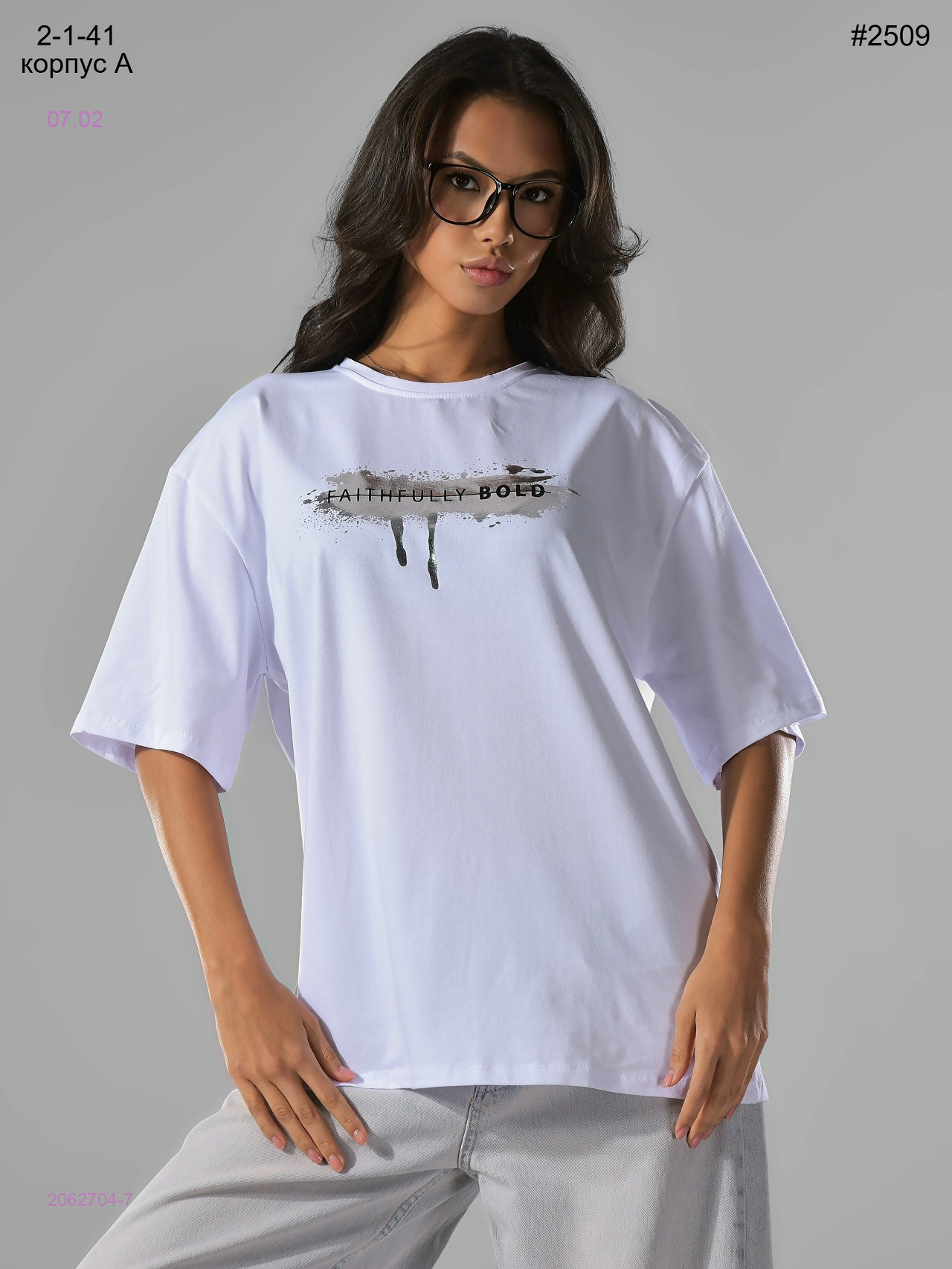 Футболка 2062704-7