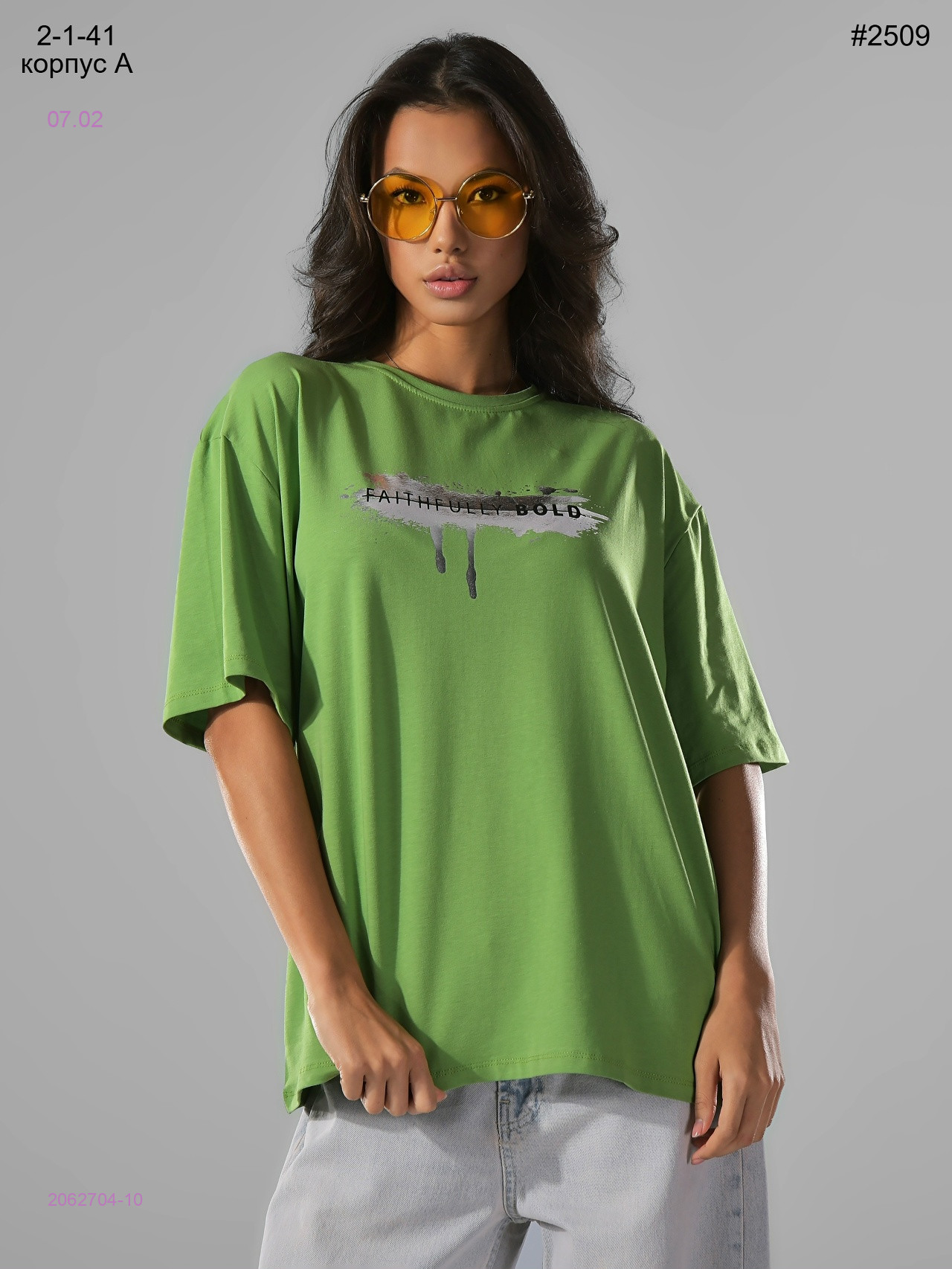 Футболка 2062704-10