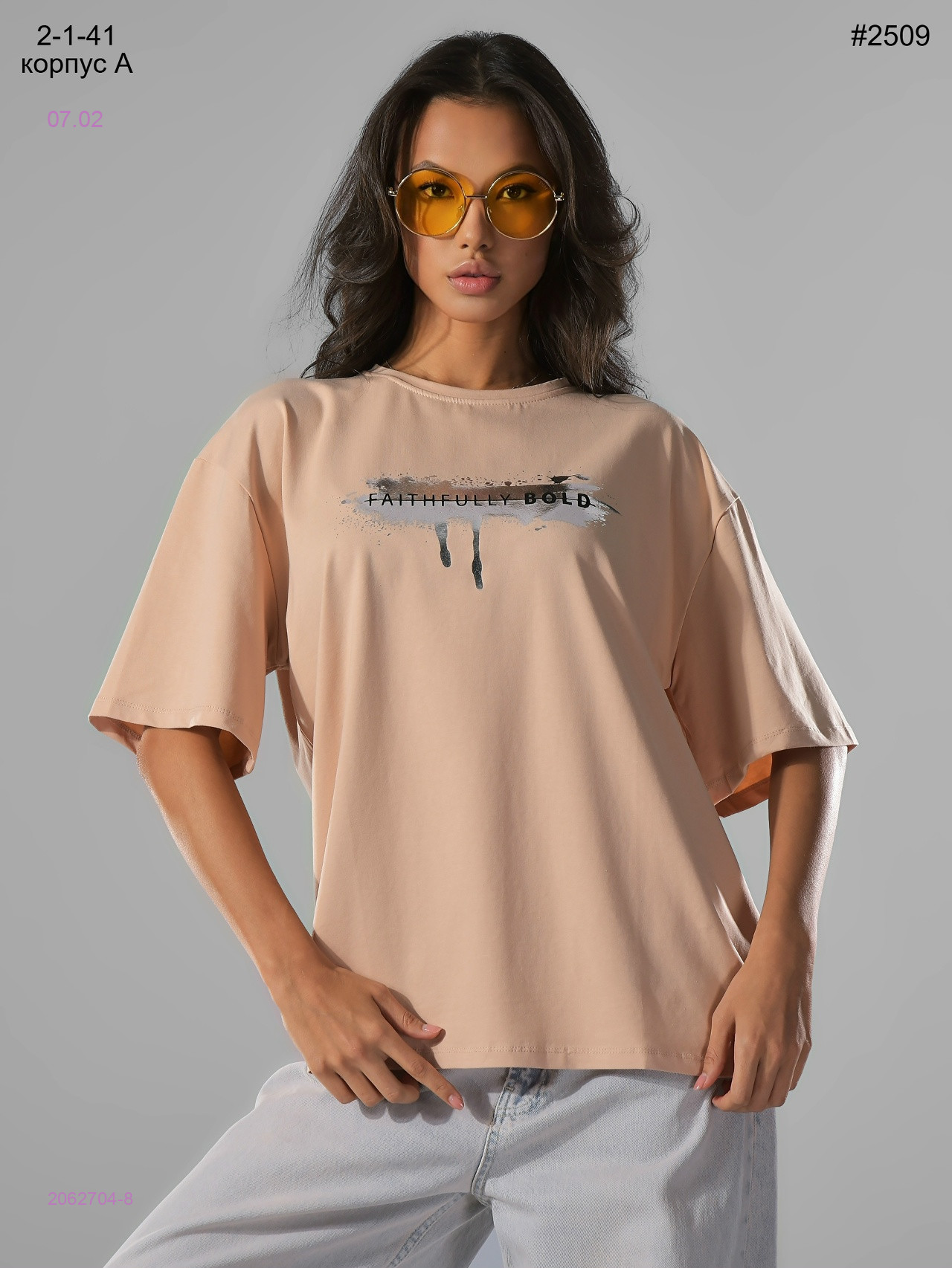 Футболка 2062704-8