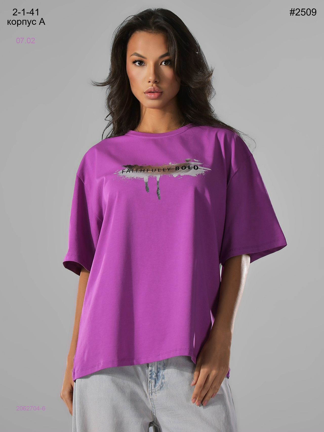 Футболка 2062704-6