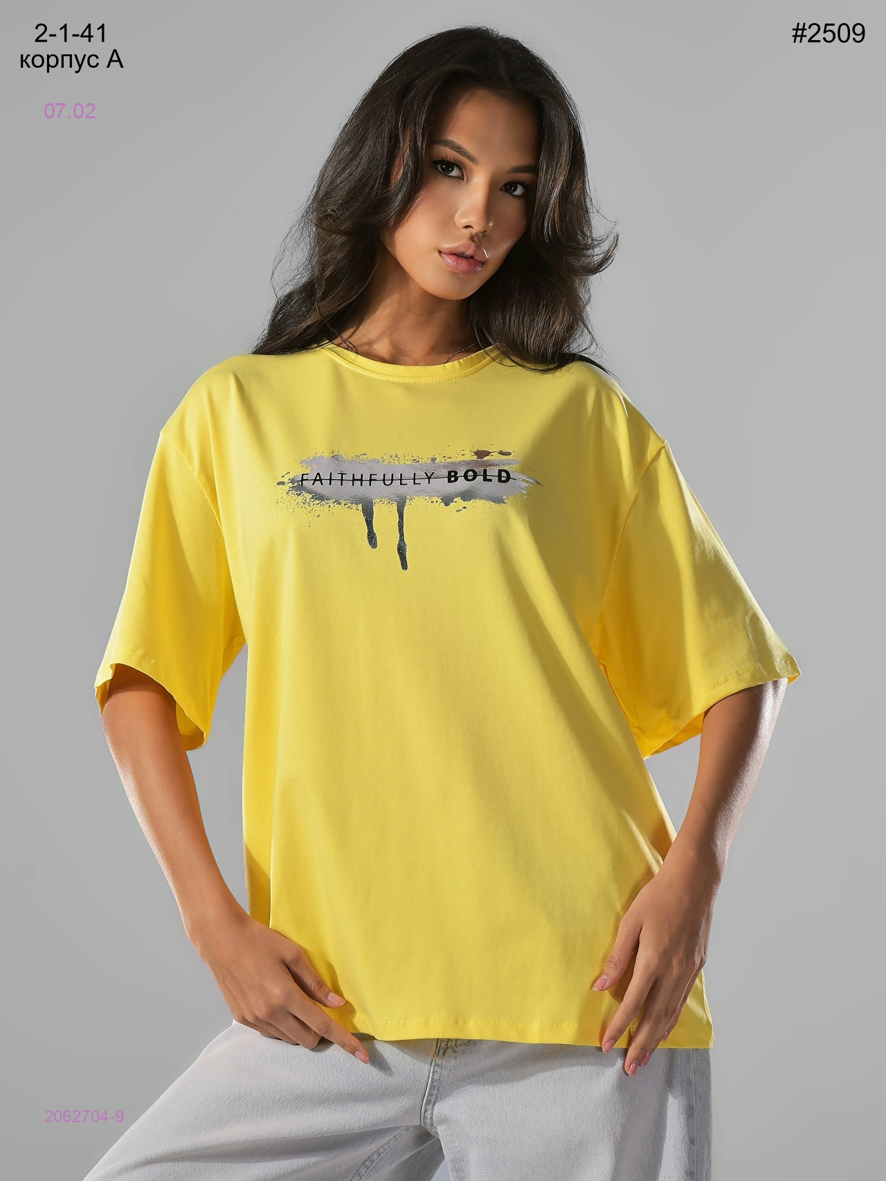 Футболка 2062704-9