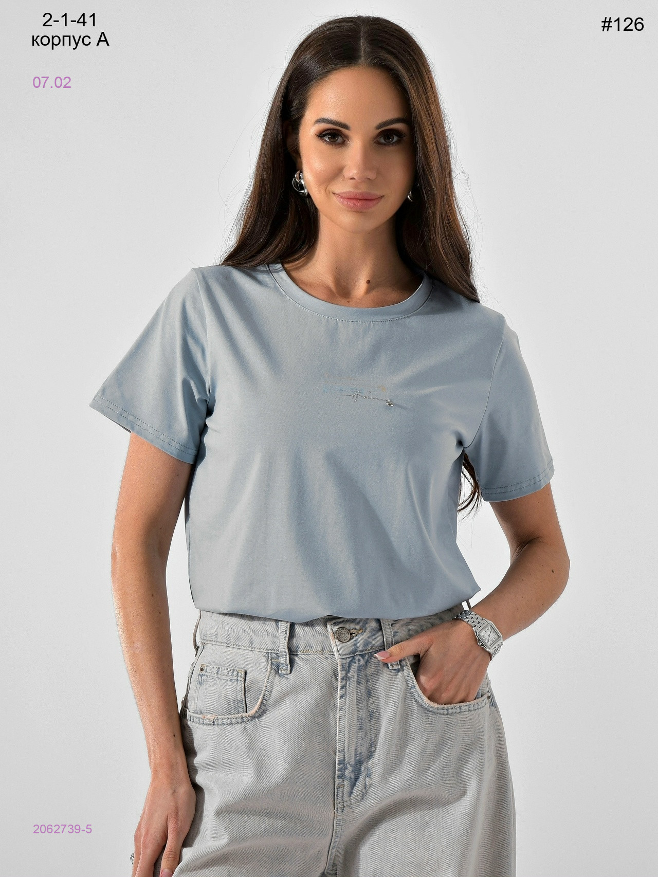 Футболка 2062739-5