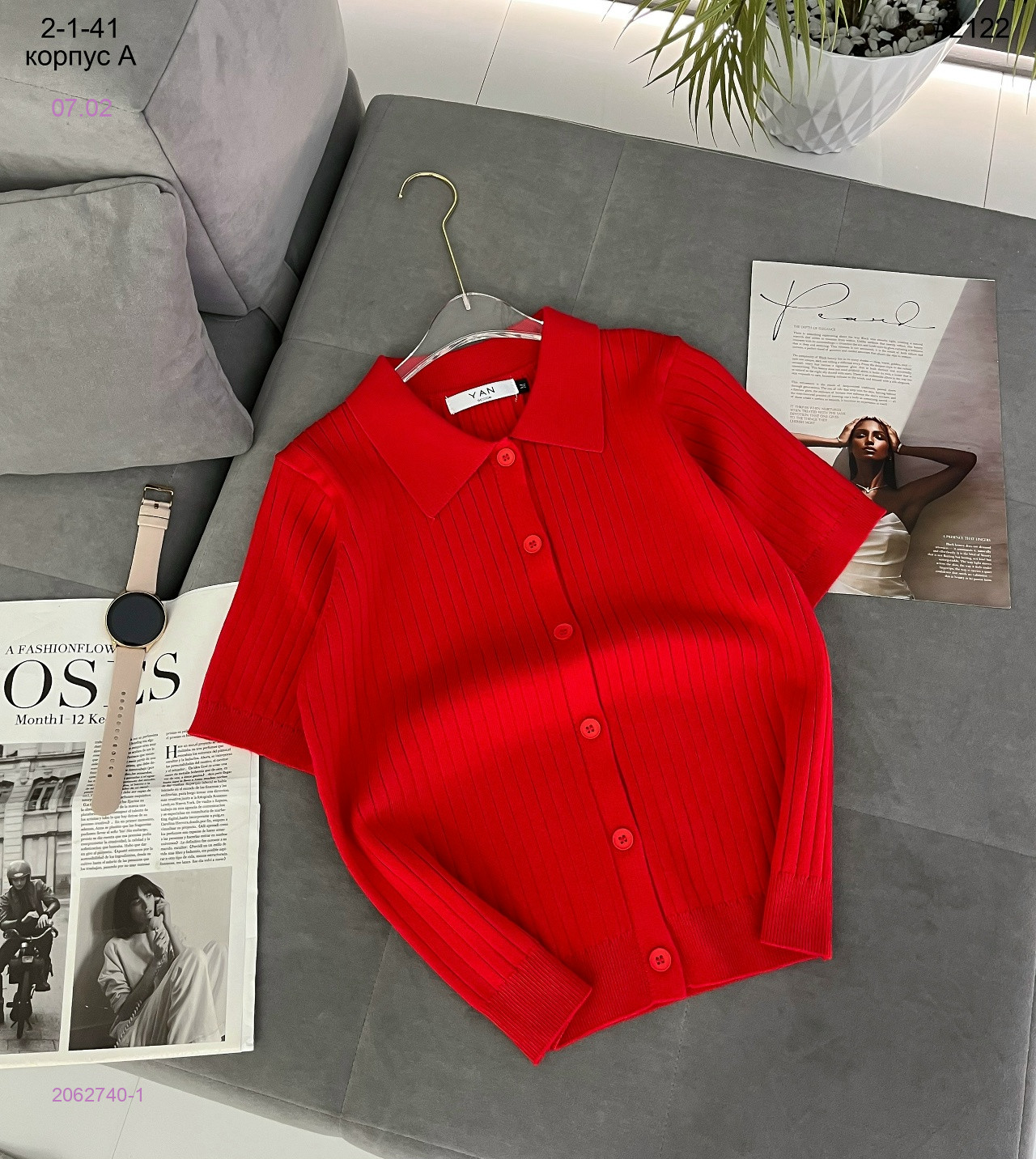 Кофта 2062740-1