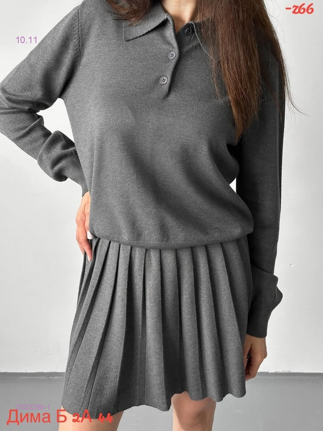 Костюм бронь 2023296-1