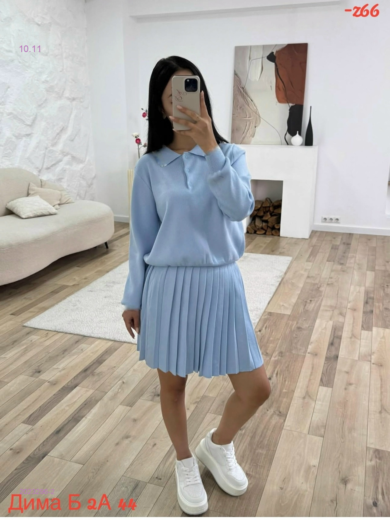 Костюм бронь 2023296-2