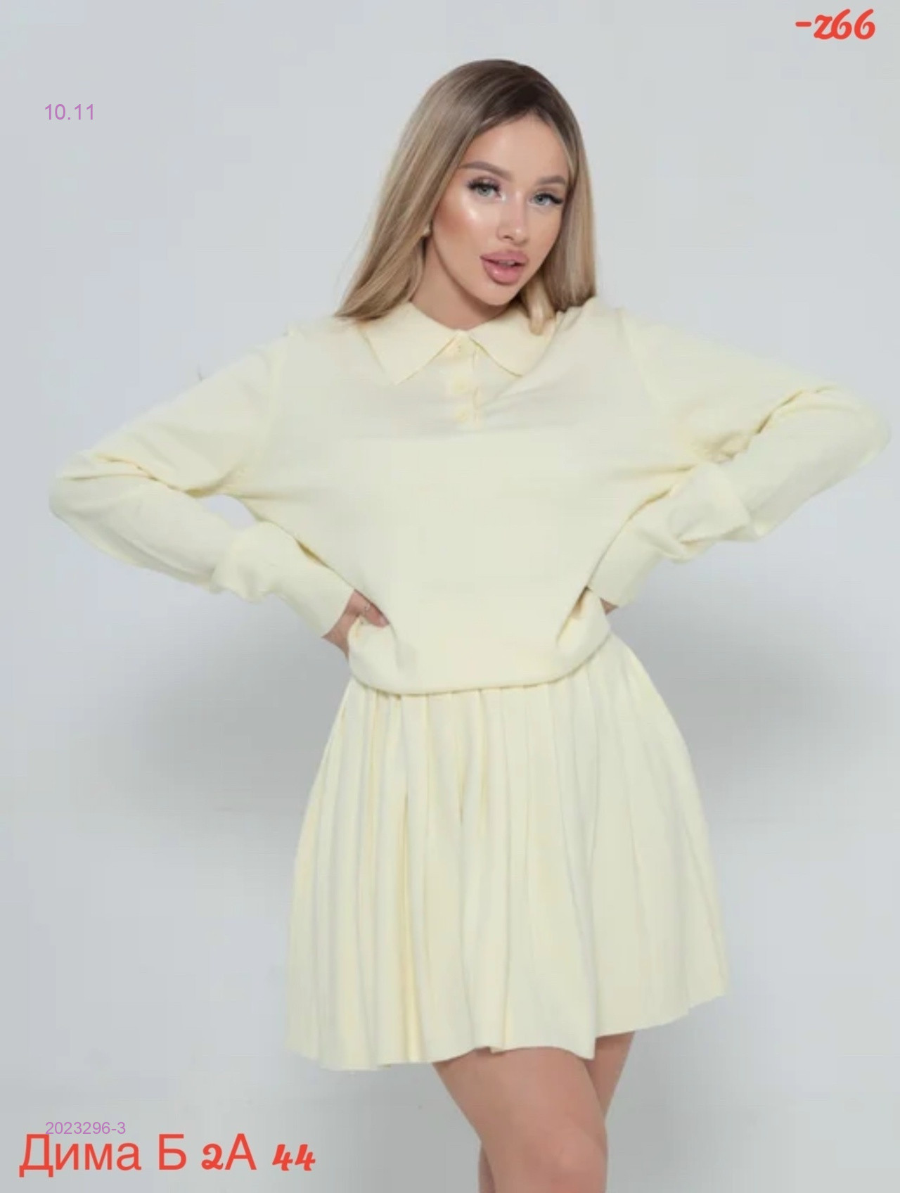 Костюм бронь 2023296-3