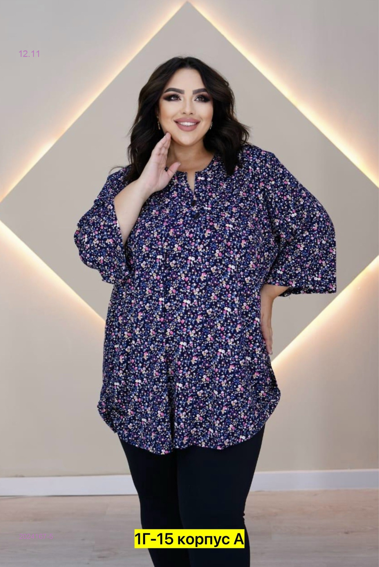 Блузка 2024167-5