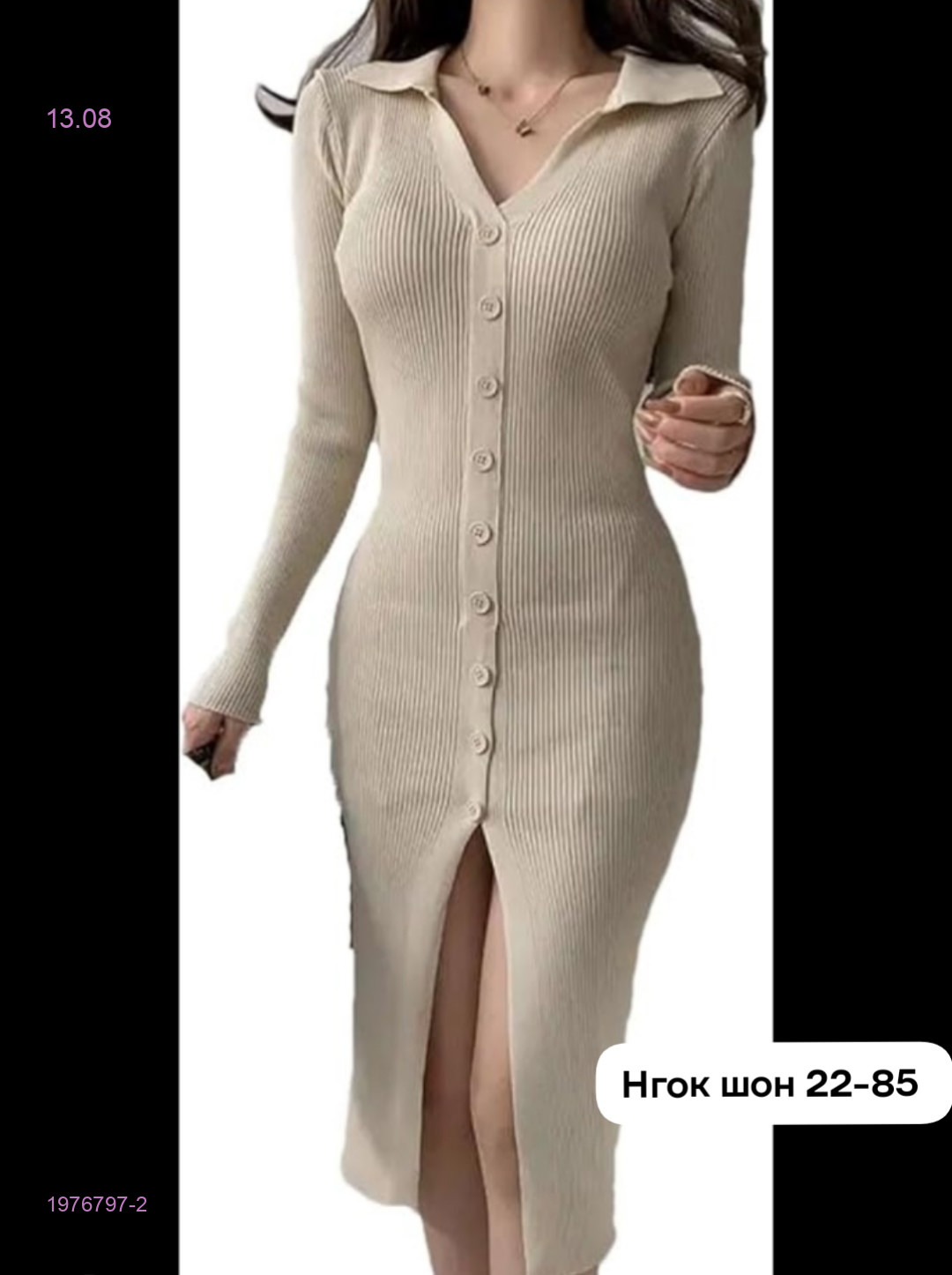 Платье бронь 1976797-2