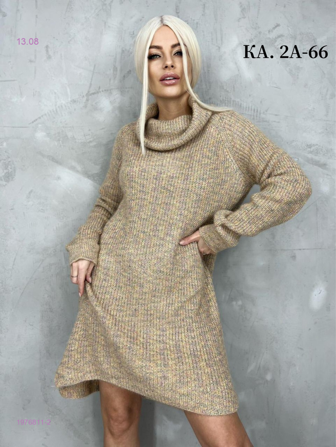 Туника 1976811-2