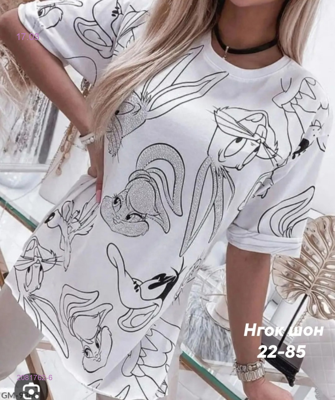 Футболка 2081762-6