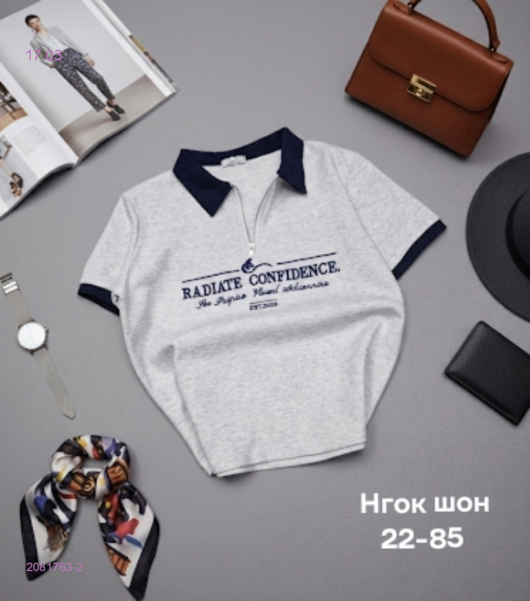 Футболка 2081763-2