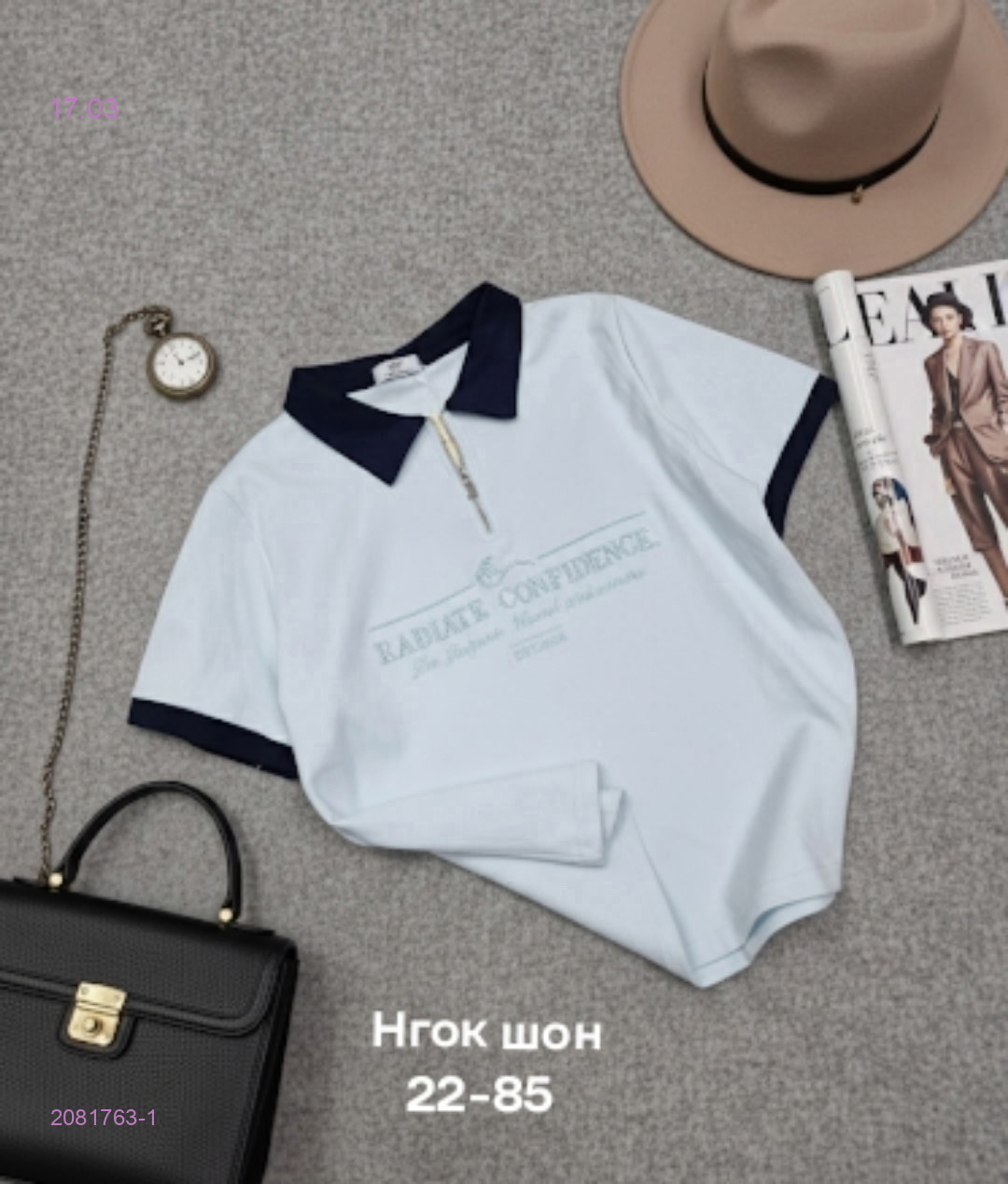 Футболка 2081763-1