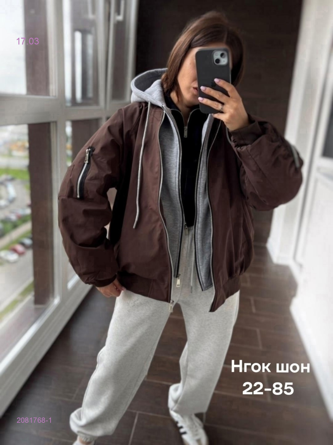 Куртка весна бронь 2081768-1