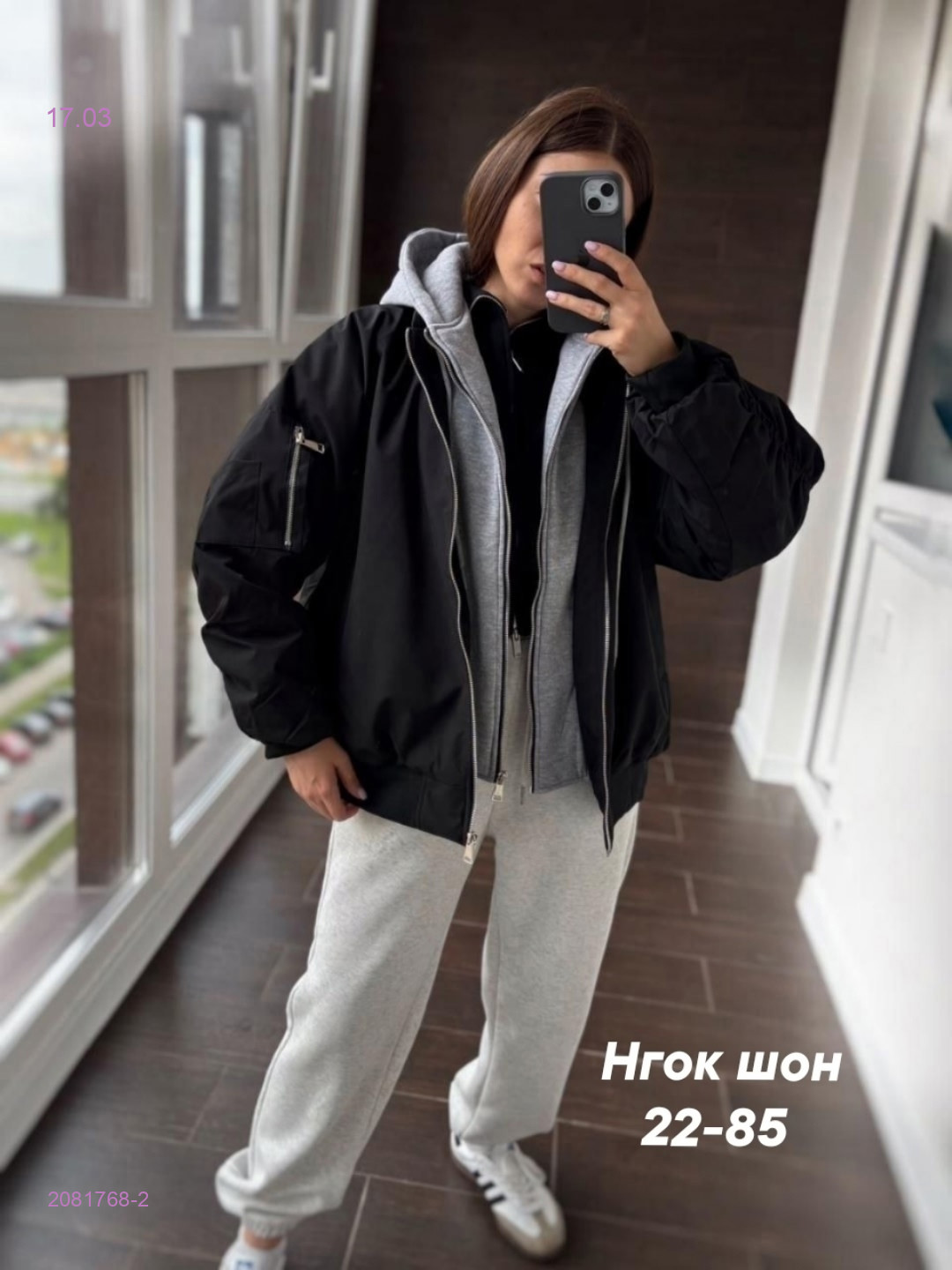 Куртка весна бронь 2081768-2