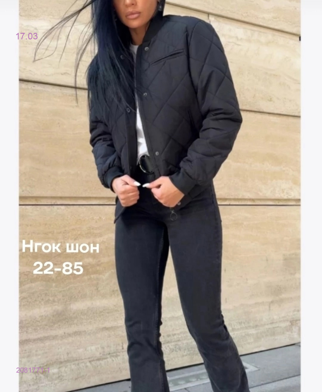 Куртка весна бронь 2081771-1