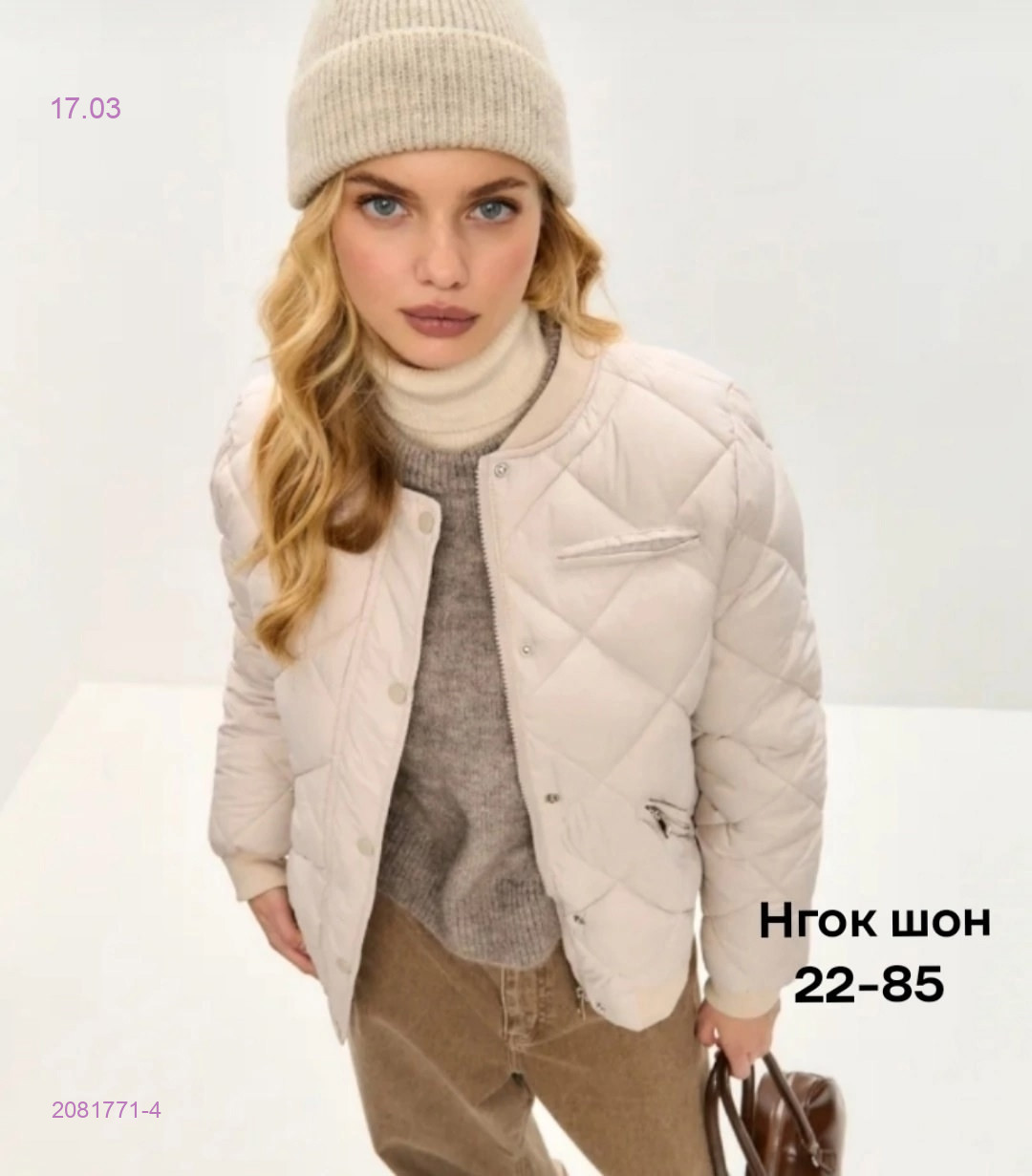 Куртка весна бронь 2081771-4