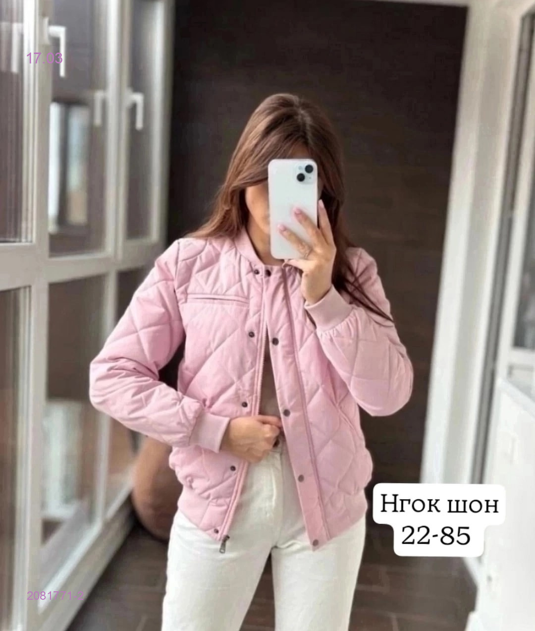 Куртка весна бронь 2081771-2