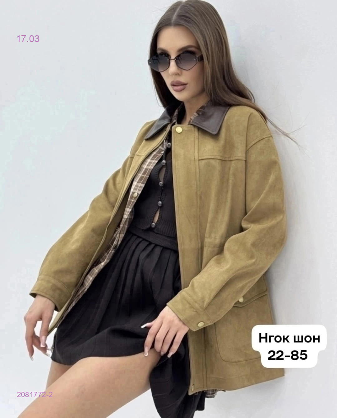 Куртка весна бронь 2081772-2