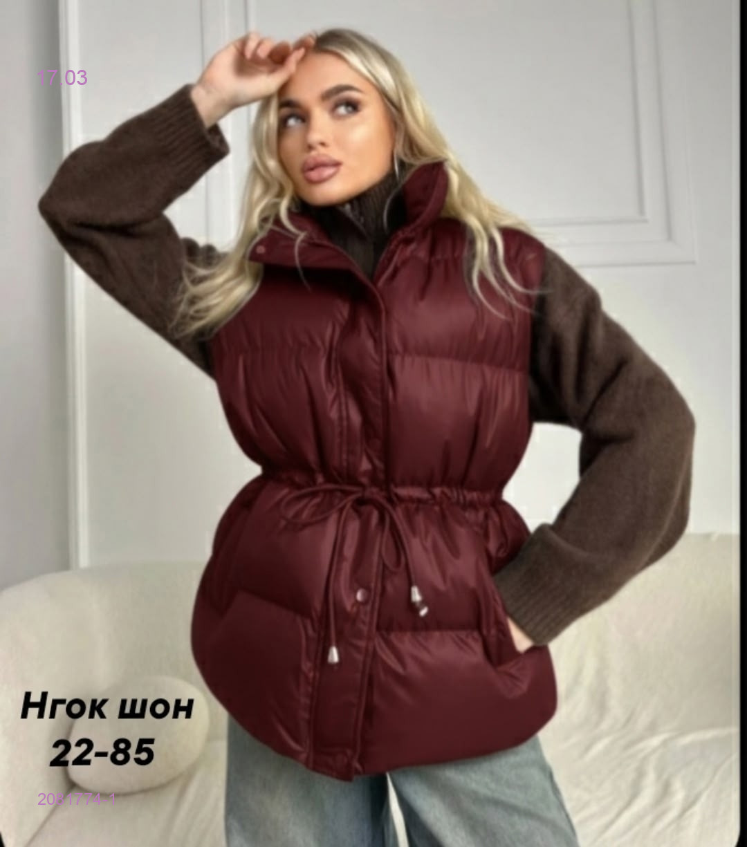 Жилет бронь 2081774-1